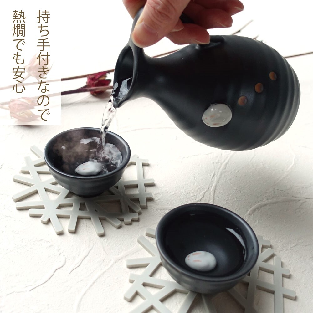 美濃焼 うさぎ 酒器セット おしゃれ 盃 徳利 おちょこ セット 持ち