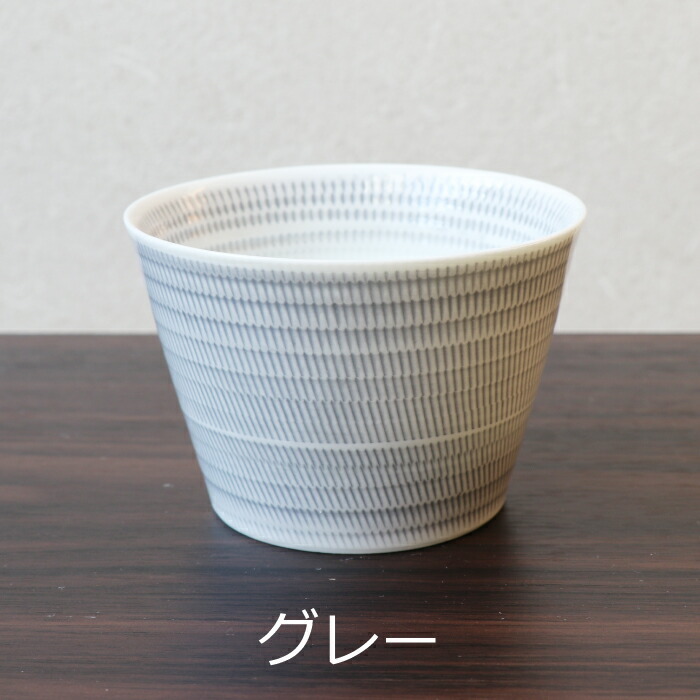 波佐見焼】 そば猪口 単品 湯呑み 食器 おしゃれ 一真窯 色染め流し