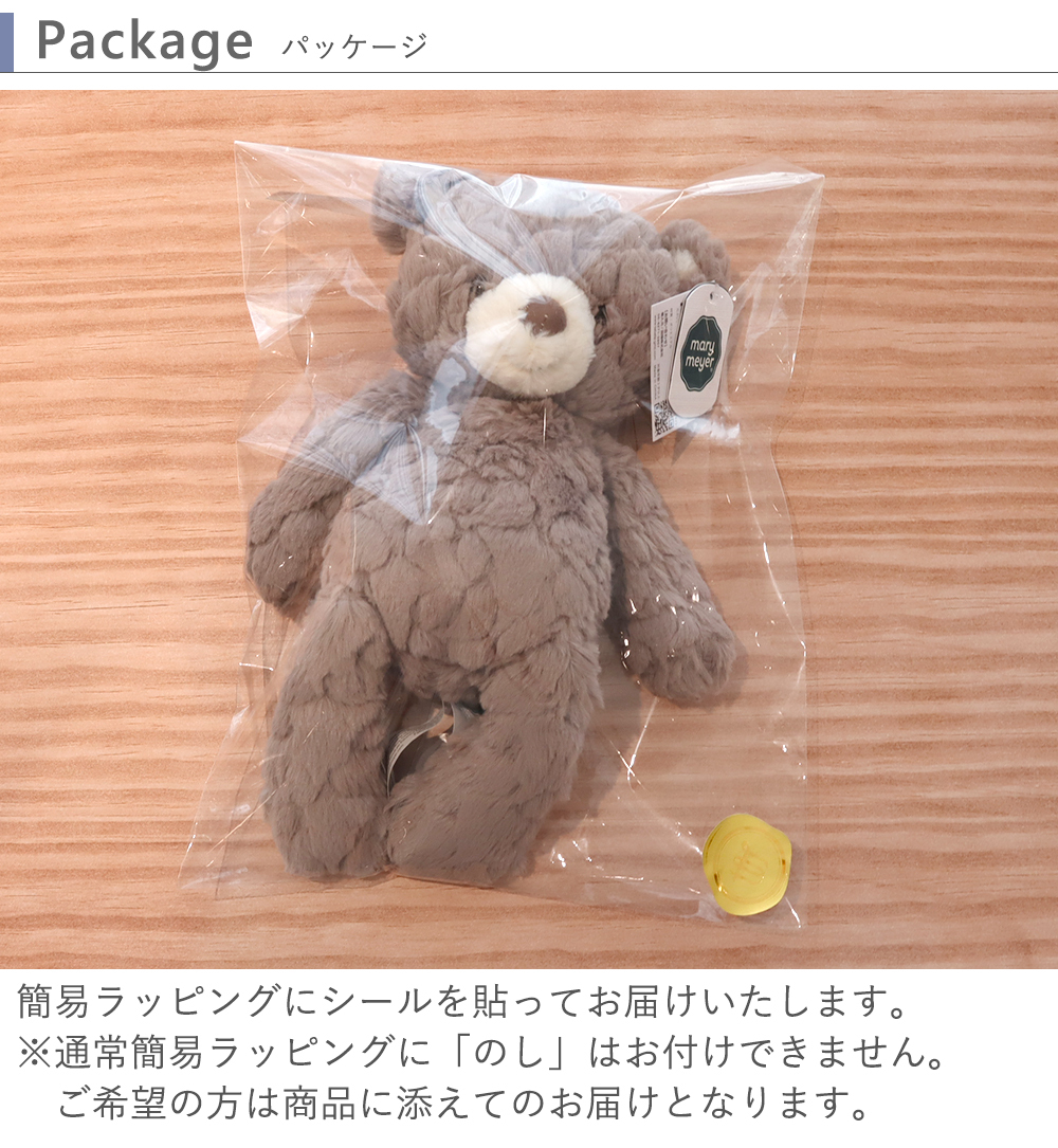 Mary Meyer(メリーマイヤー) パティ パトリング ファーストトイ