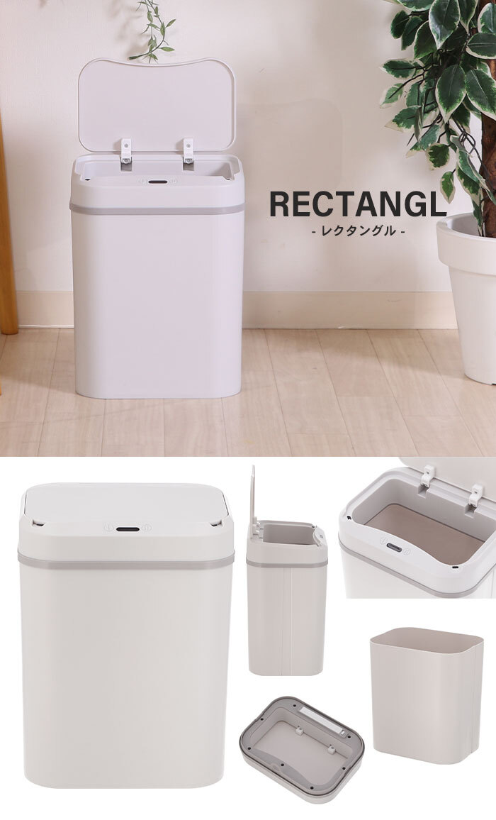 ゴミ箱 12L センサー 自動開閉 ごみ箱 蓋つき レクタングル ラウンド