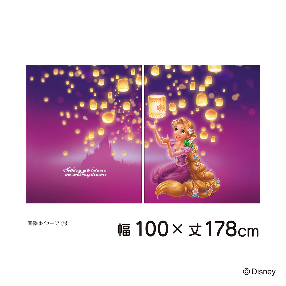 ラプンツェル ドレープ】MORIPiLO ディズニー カーテン 遮光 2枚組 幅