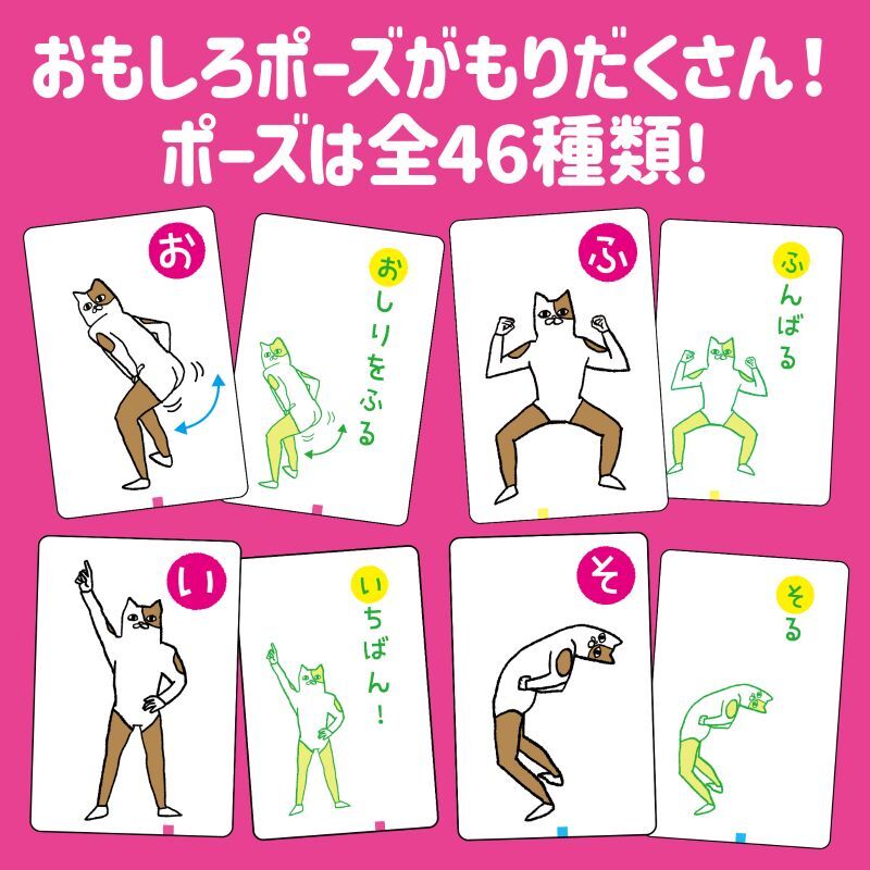 ギフト対応無料】アーテック ダブルかるた カラフルモンスター