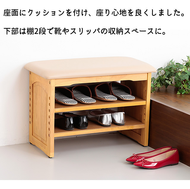 匠木工 シューズラック 玄関ベンチ 下駄箱 幅60cm ガタツキ防止付き