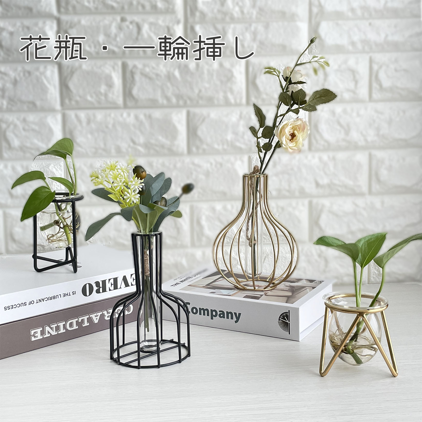 アイアン ワイヤー フレーム オニオン onion フラワーベース スチーム