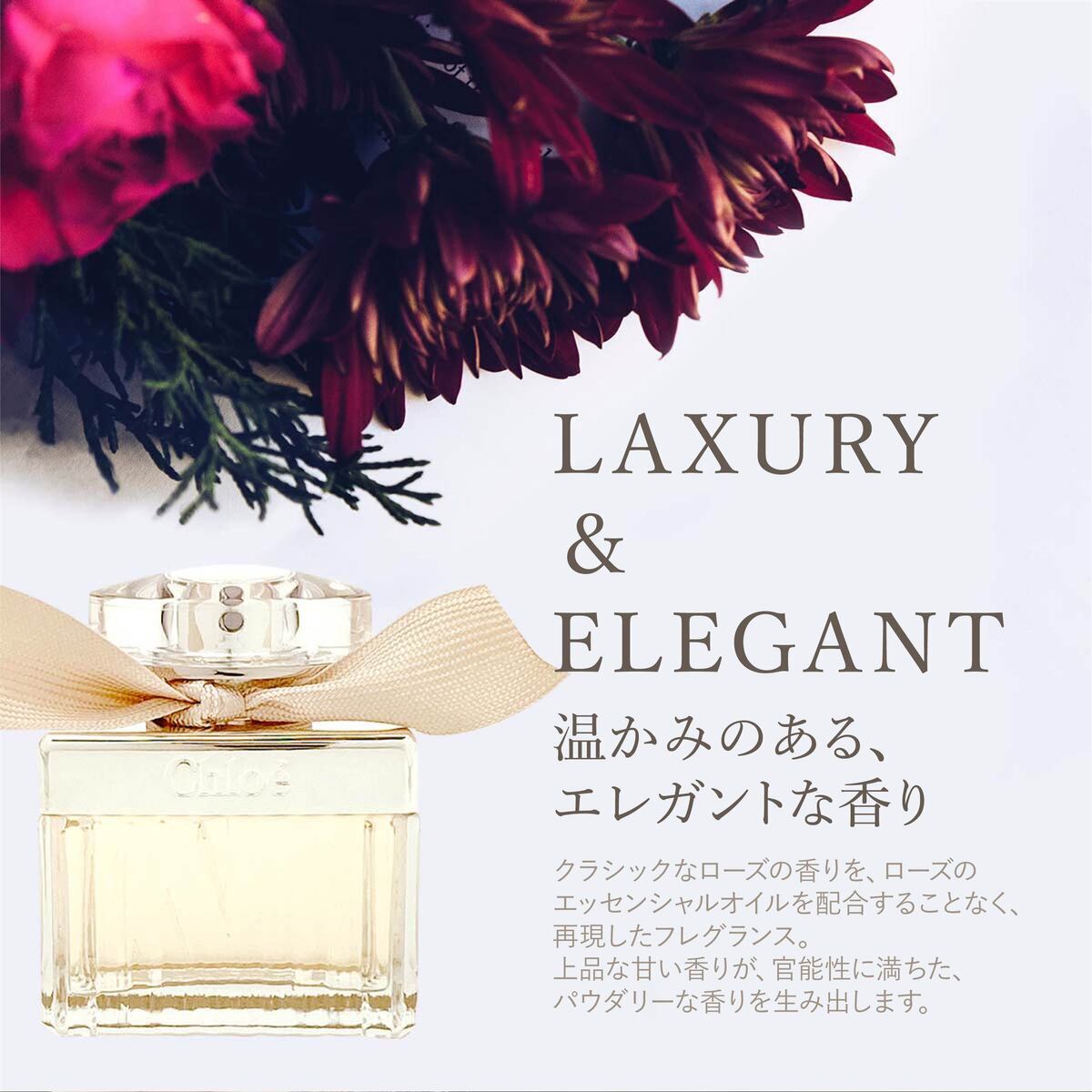 名入れ対応】 クロエ 香水 50ml レディース EDP オードパルファム 正規