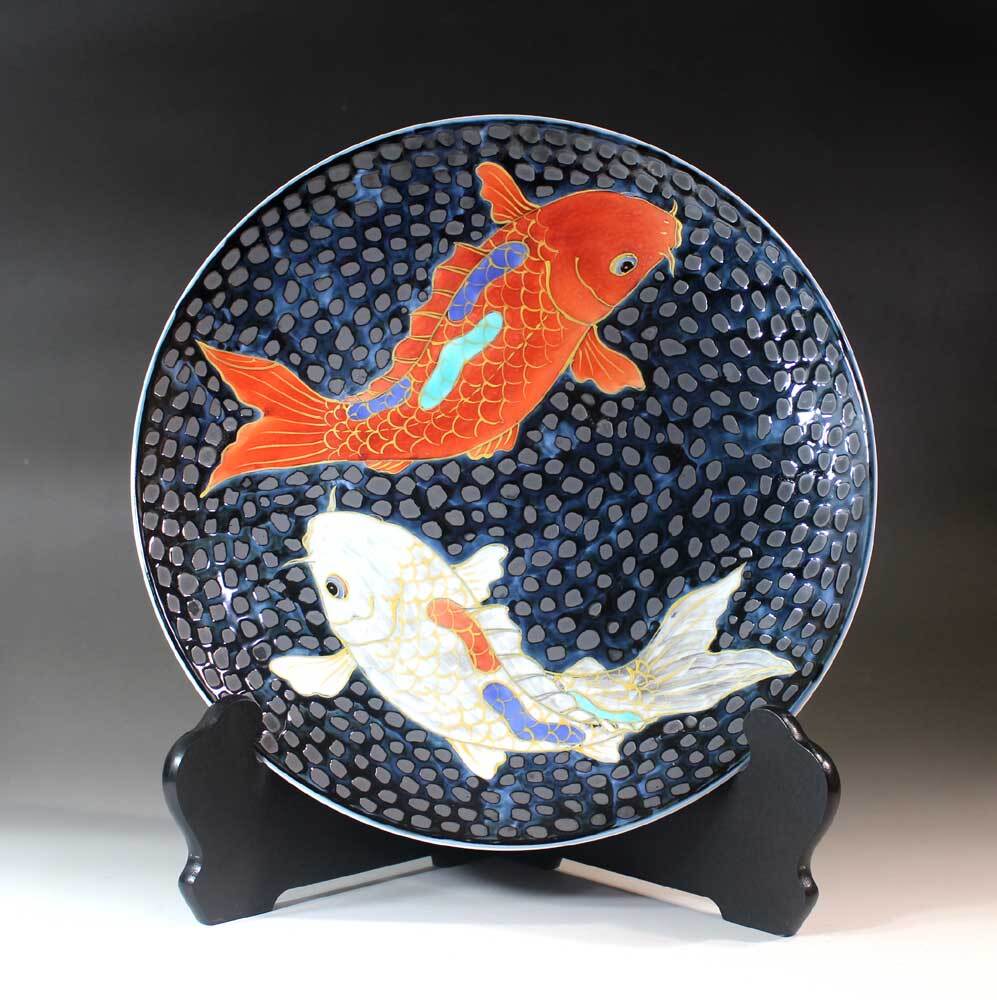 有田焼 陶芸家 藤井錦彩作】有田焼美術品 鉄釉金彩鯉絵飾り大皿 文字