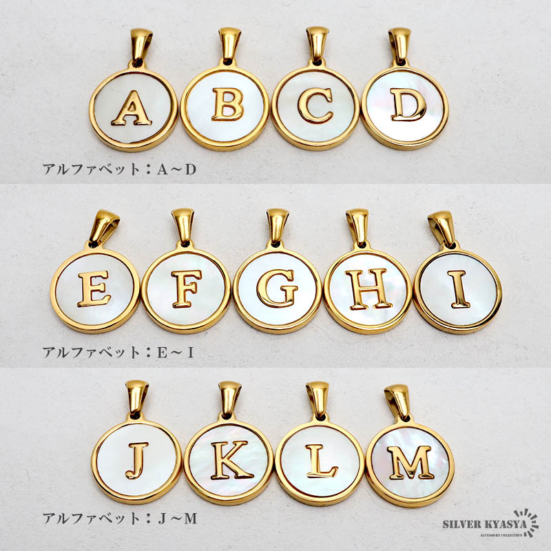 イニシャルネックレス アルファベットネックレス ゴールド ホワイト