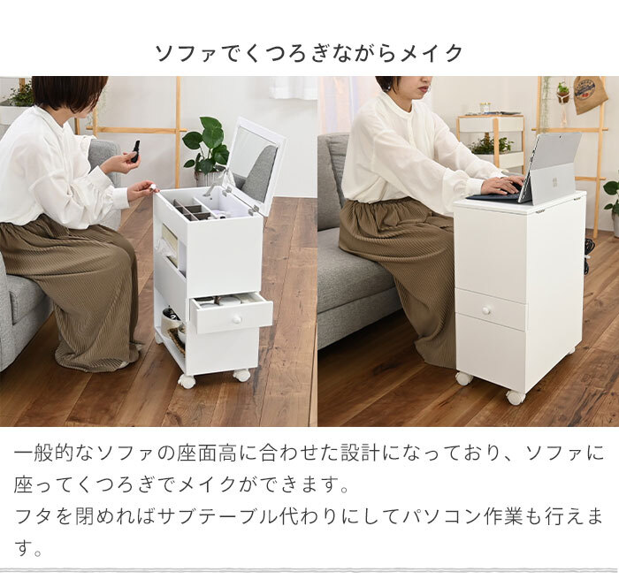 ドレッサー ワゴン キャスター付き コスメワゴン ドレッサーワゴン