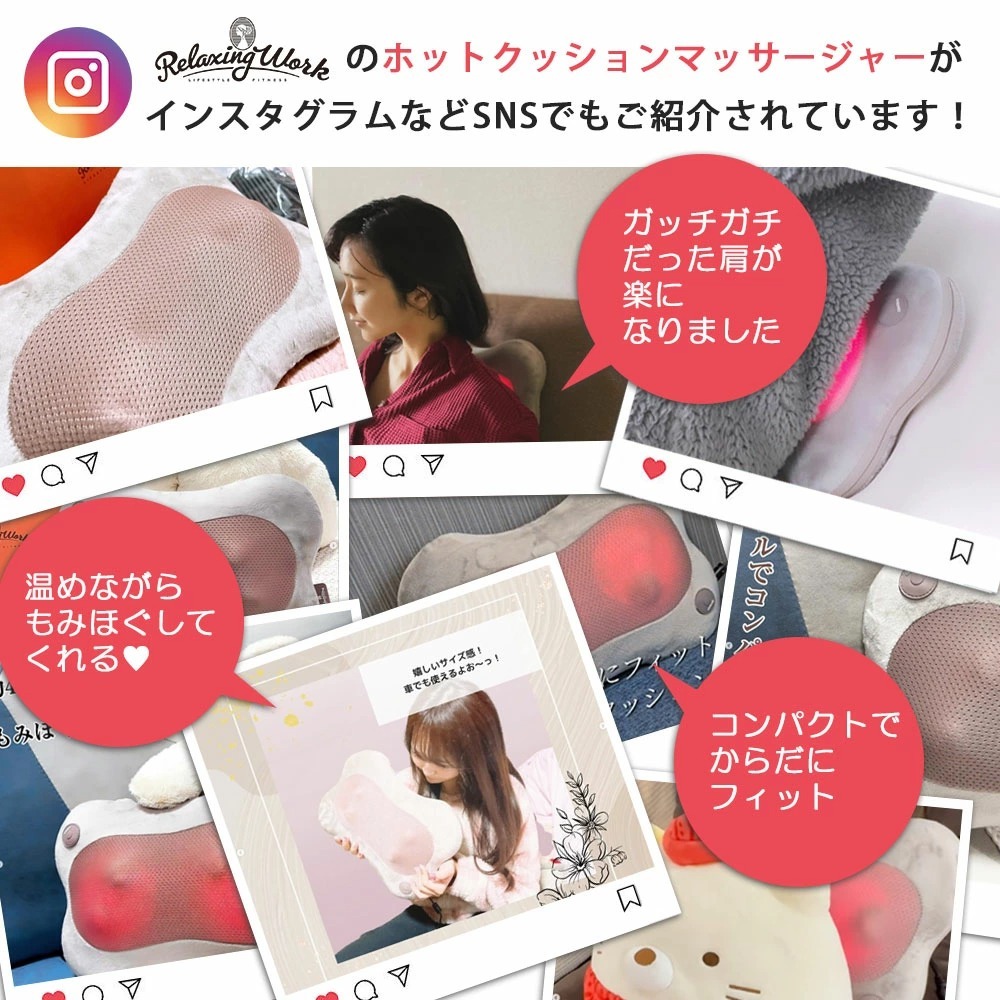 公式】 HATACHI ホット マッサージクッション【医療機器認証取得