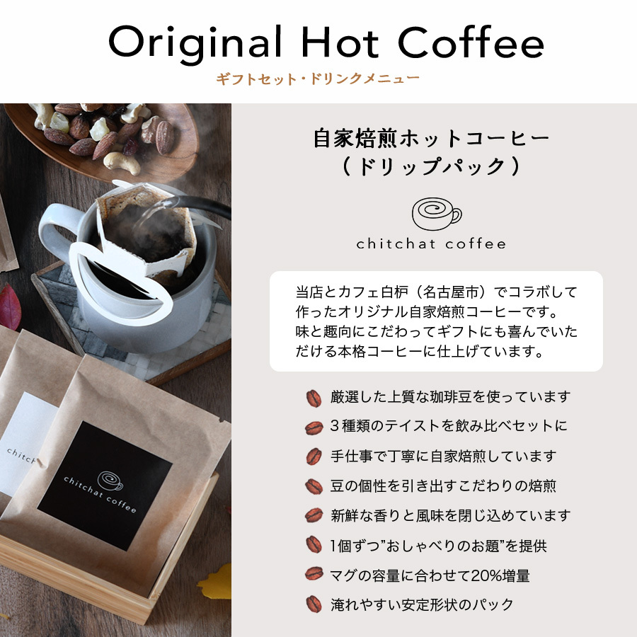 結婚祝い プレゼント 【SARAKU・L.A.＊ペアマグカップ（2個セット）＋