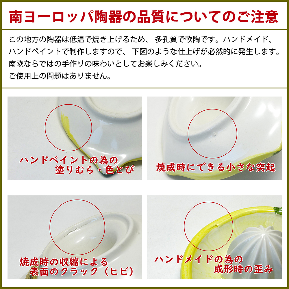 ポルトガル製 陶器 オードブルプレート ストロベリー柄 手描き カフェ