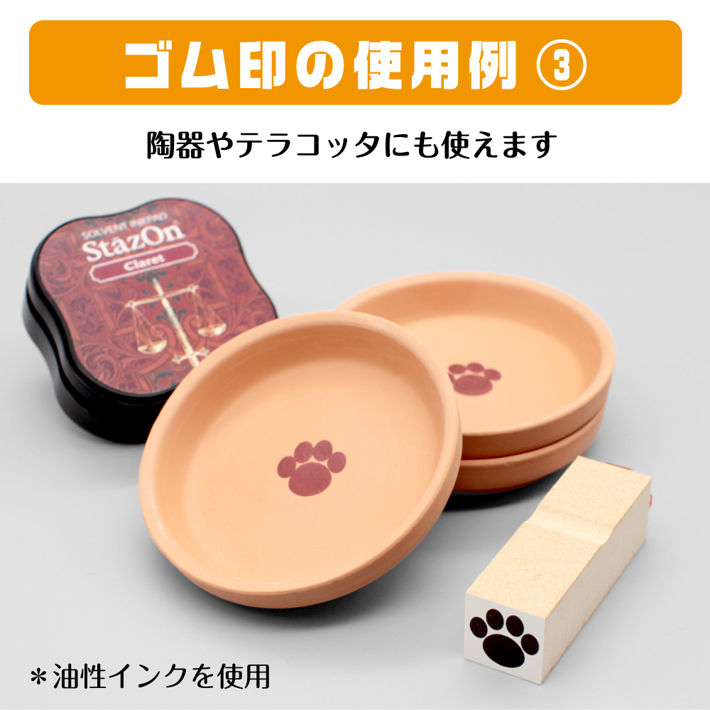 シュナウザー ゴム印 グッズ 雑貨 かわいい おしゃれ 犬イラスト入り