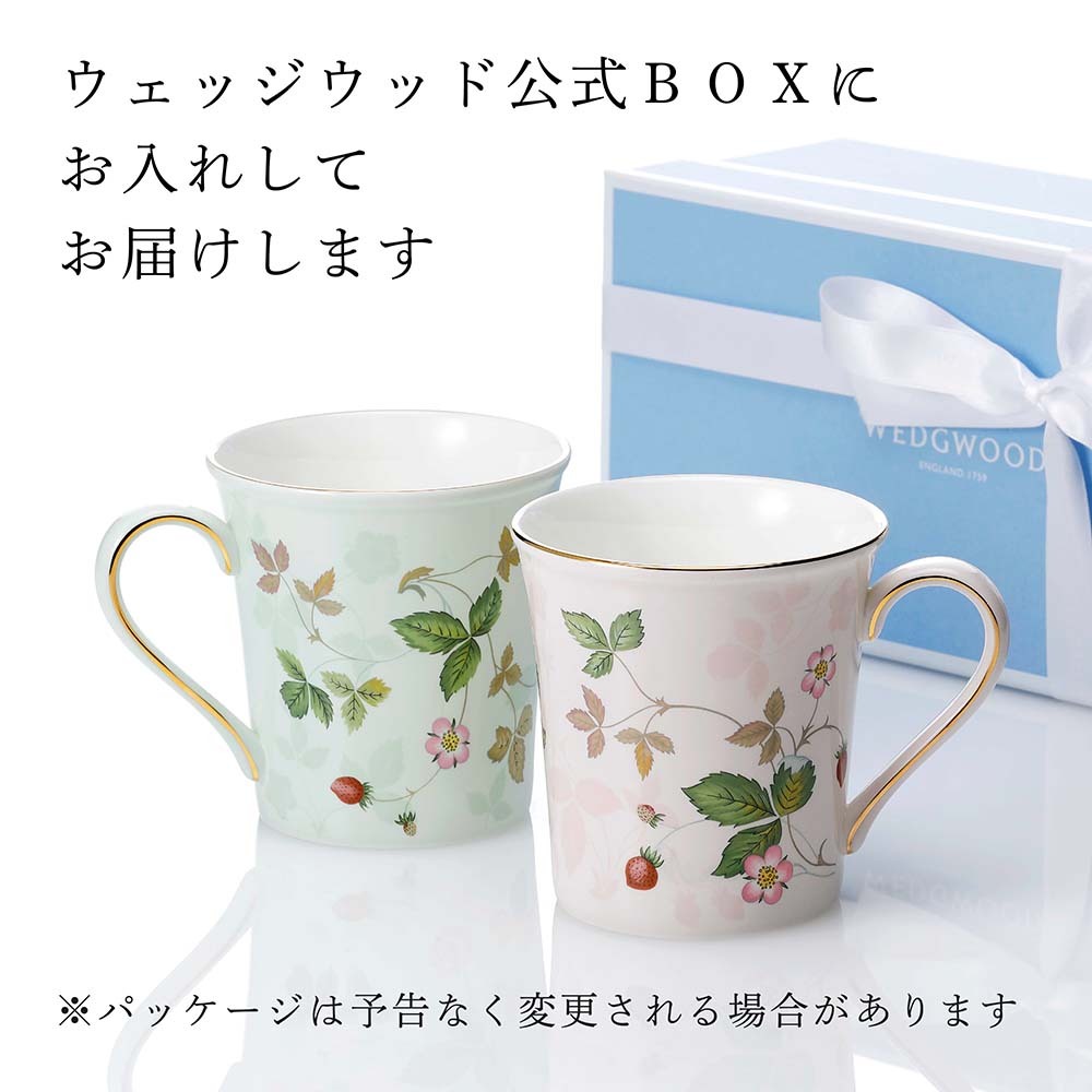 WEDGWOOD ウェッジウッド ワイルド ストロベリー パステル マグ ピンク