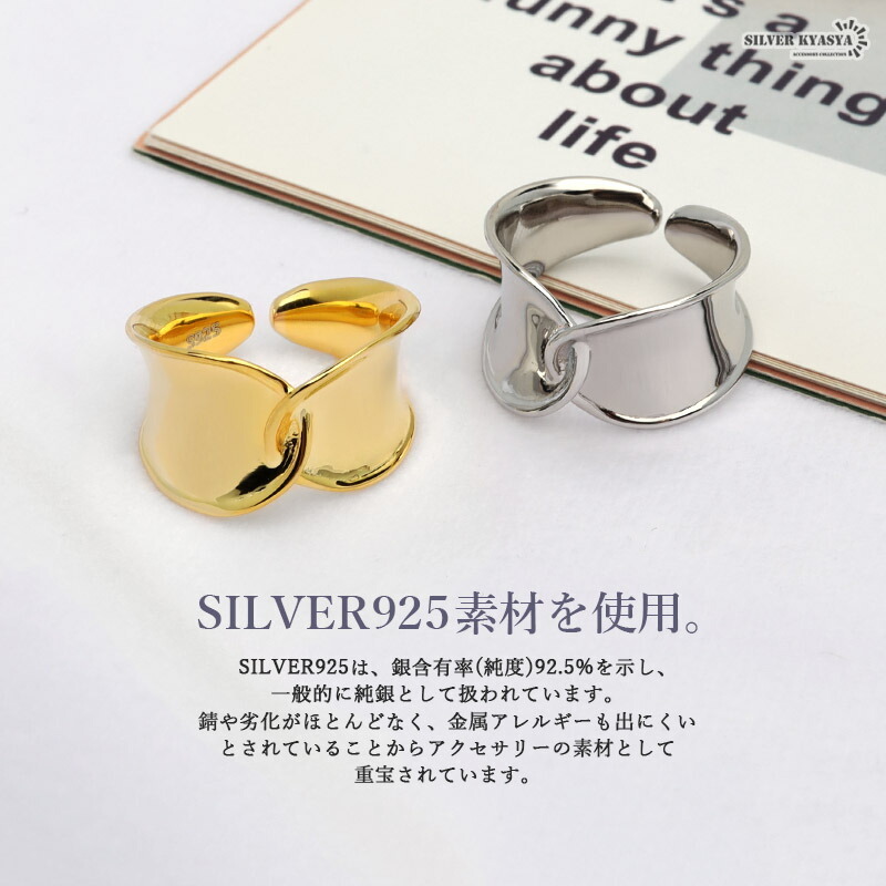 シルバー925 リング レディース シルバー レディースリング S925