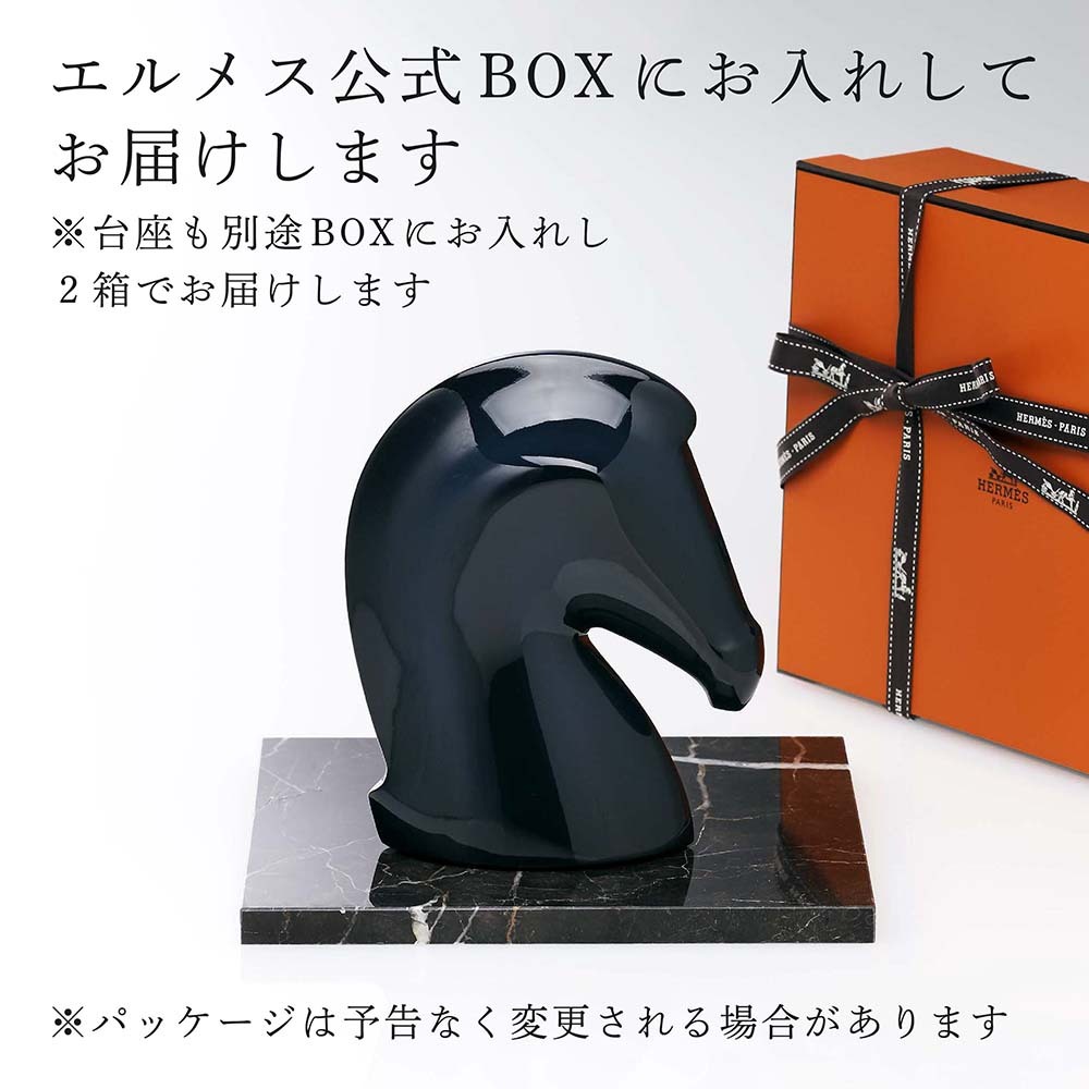 HERMES エルメス ぺーパーウェイト サマルカンド インディゴ・大理石