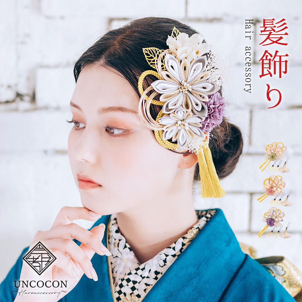 一蔵 ICHIKURA 振袖 髪飾り かんざし 一蔵 ICHIKURA 振袖 髪飾り かんざし