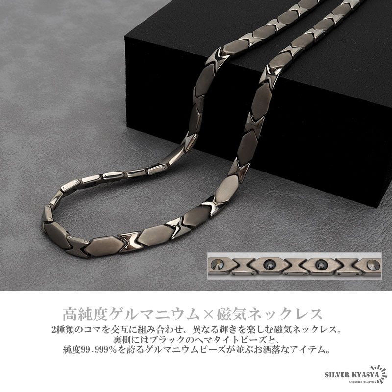 純チタン ゲルマニウム10粒 磁気ネックレス シルバー Titanium チタン