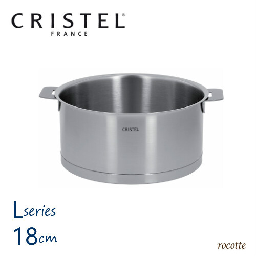 クリステル 鍋 18cm Lシリーズ 日本正規販売品 両手鍋 深型 ステンレス