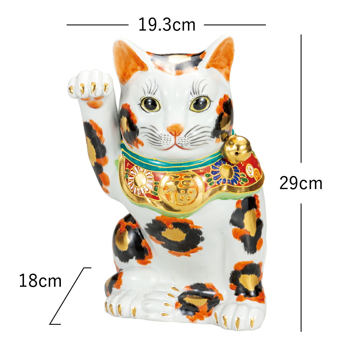 送料無料】 10号招き猫・金三毛（九谷焼 招き猫 かわいい 新築祝