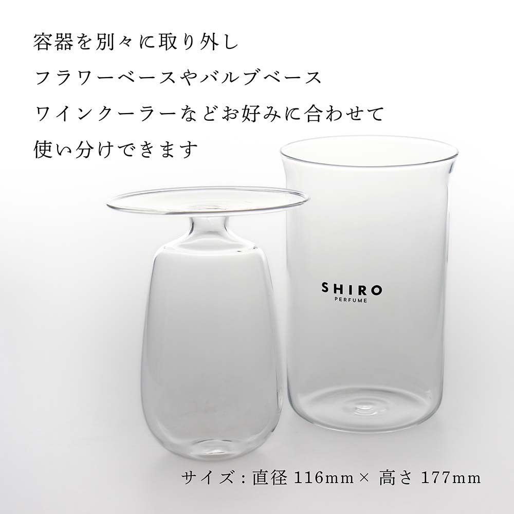 正規店入荷】【名入れ代込】【ロゴ対応】 SHIRO シロ パフューム