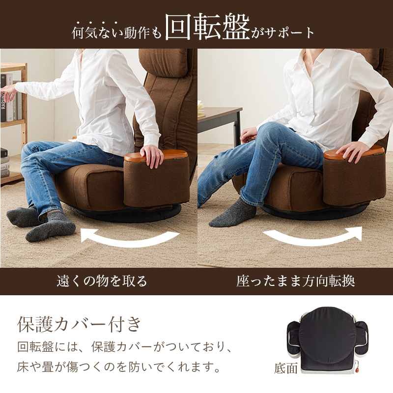 肘付き回転座椅子 LZ-4273 - 【メタルフォレストギフトモール店