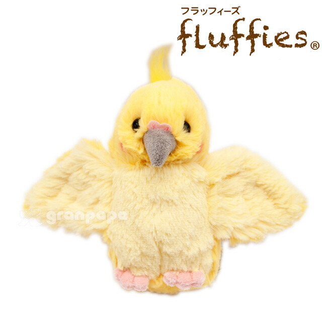 サンレモン fluffies オカメインコ 】 ぬいぐるみ 男 女 子供 大人