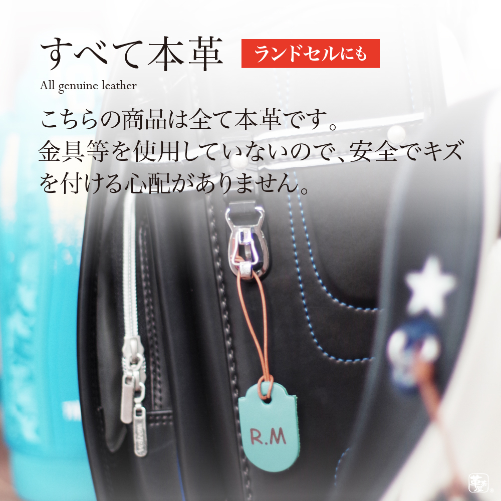 イニシャル キーホルダー ネーム タグ 革 推し活 推し色 選べる カラー