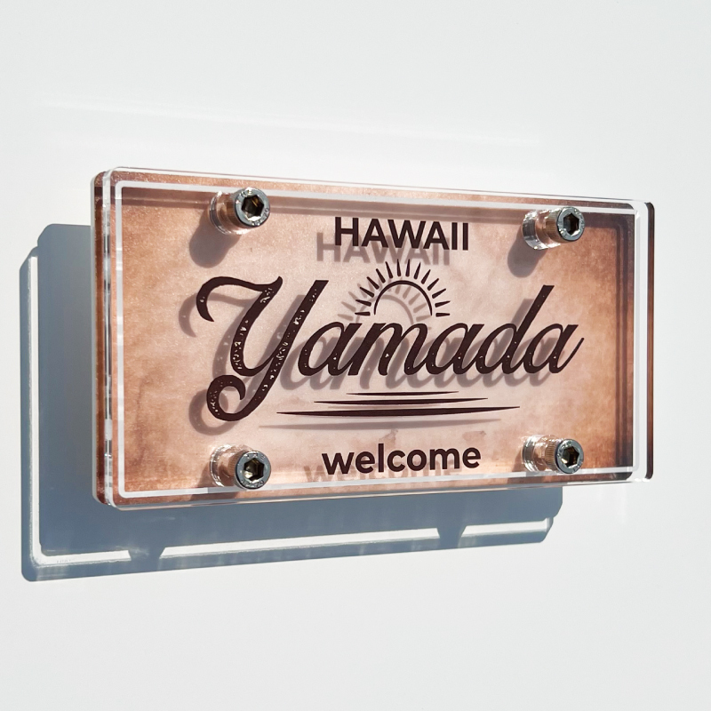 表札 ハワイアンナンバープレート表札 【ヴィンテージ】 新築祝い