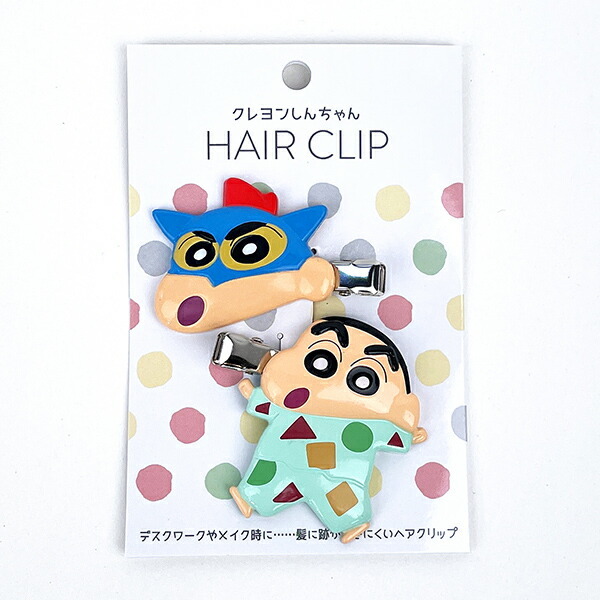クレヨンしんちゃん ヘアクリップしんちゃん（B) - 【パーフェクト