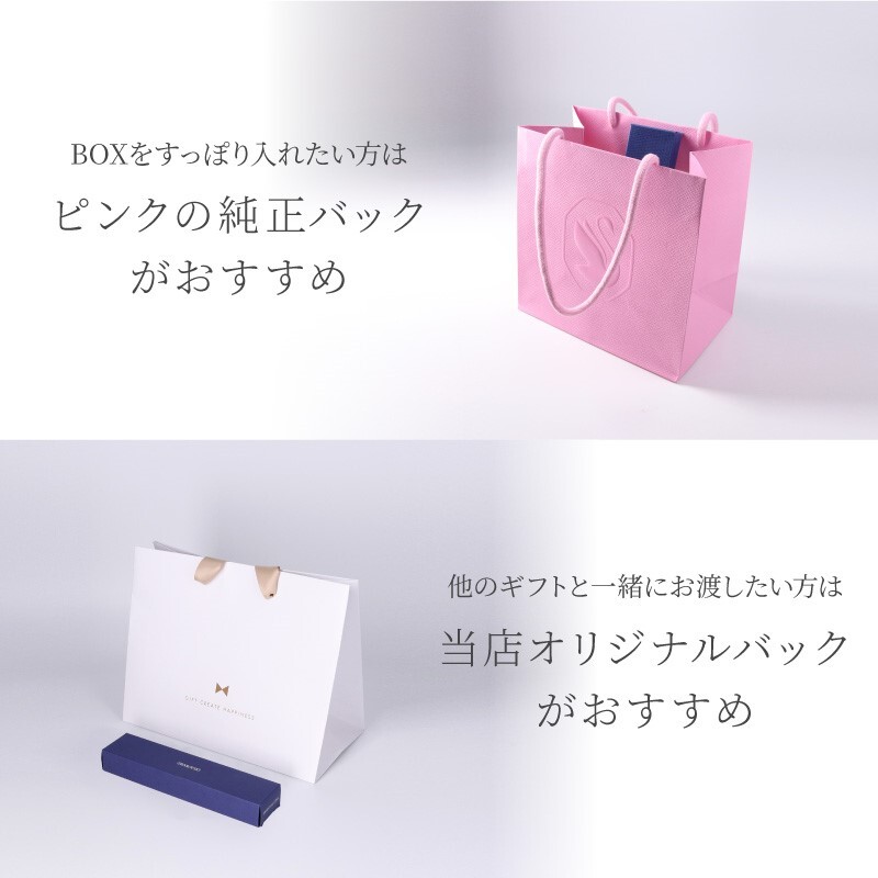 名入れ ボールペン スワロフスキー【プレミアムギフトセット】公式
