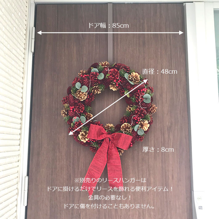 クリスマスリース 48cm LED リボンレッドゴールドまつぼっくり Lサイズ