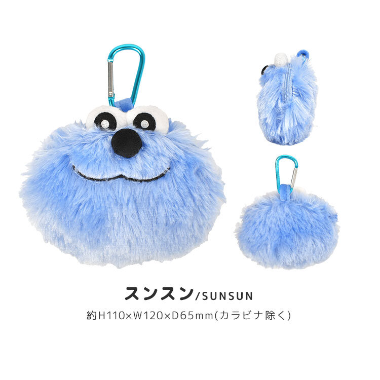 マスコット キーホルダー パペットスンスン ぬいぐるみ ポーチ