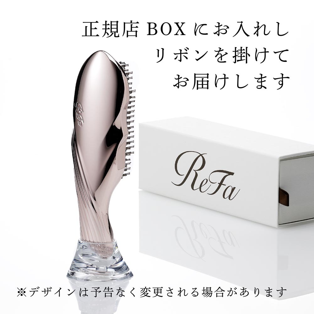 ラッピング無料】【名入れ代込み】ReFa リファ イオンケアブラシ