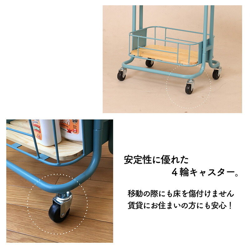 スチールラック ワゴン 3段ラック キャスター付き 移動楽々 パイン