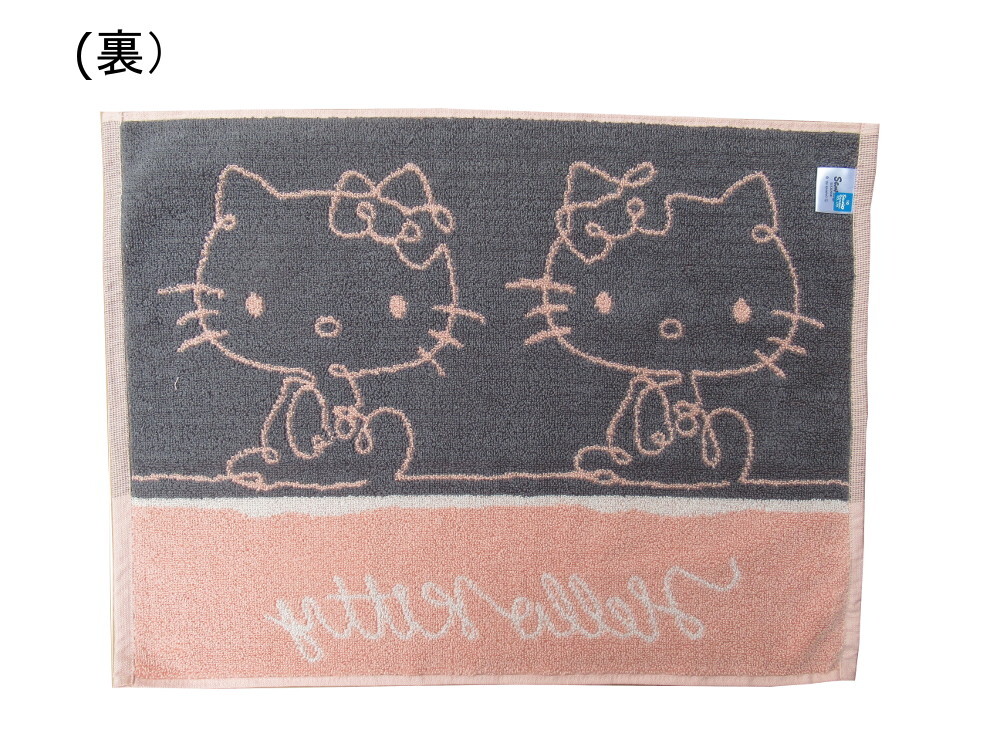 お風呂上りが楽しくなりそう♪☆ライン ハローキティ バスマット足拭き