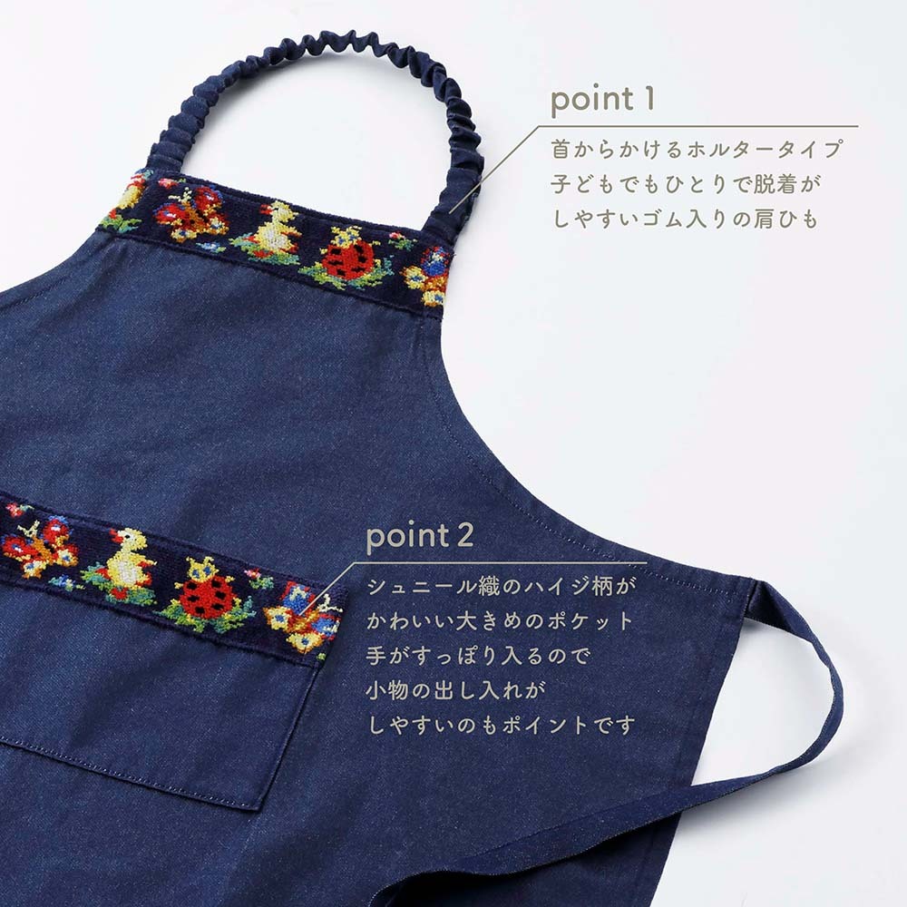 ラッピング無料】【名入れ代込み】FEILER フェイラー ハイジ エプロン