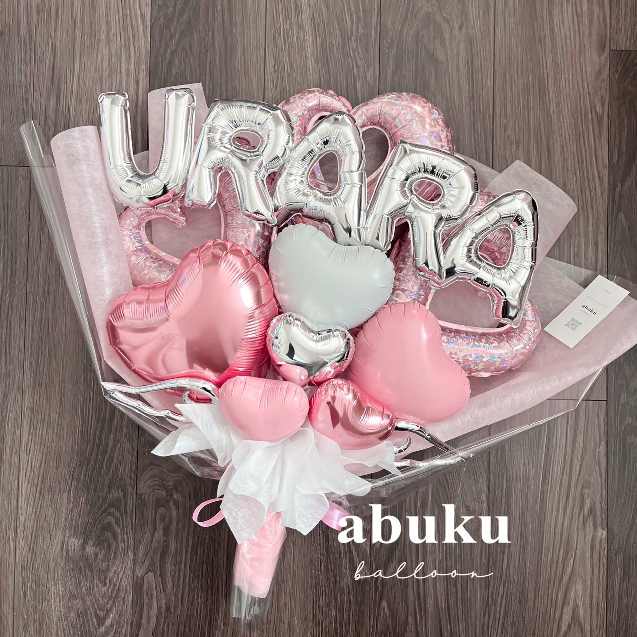 送料無料】【BIG size】 name bouquet バルーンギフト お誕生日 記念日