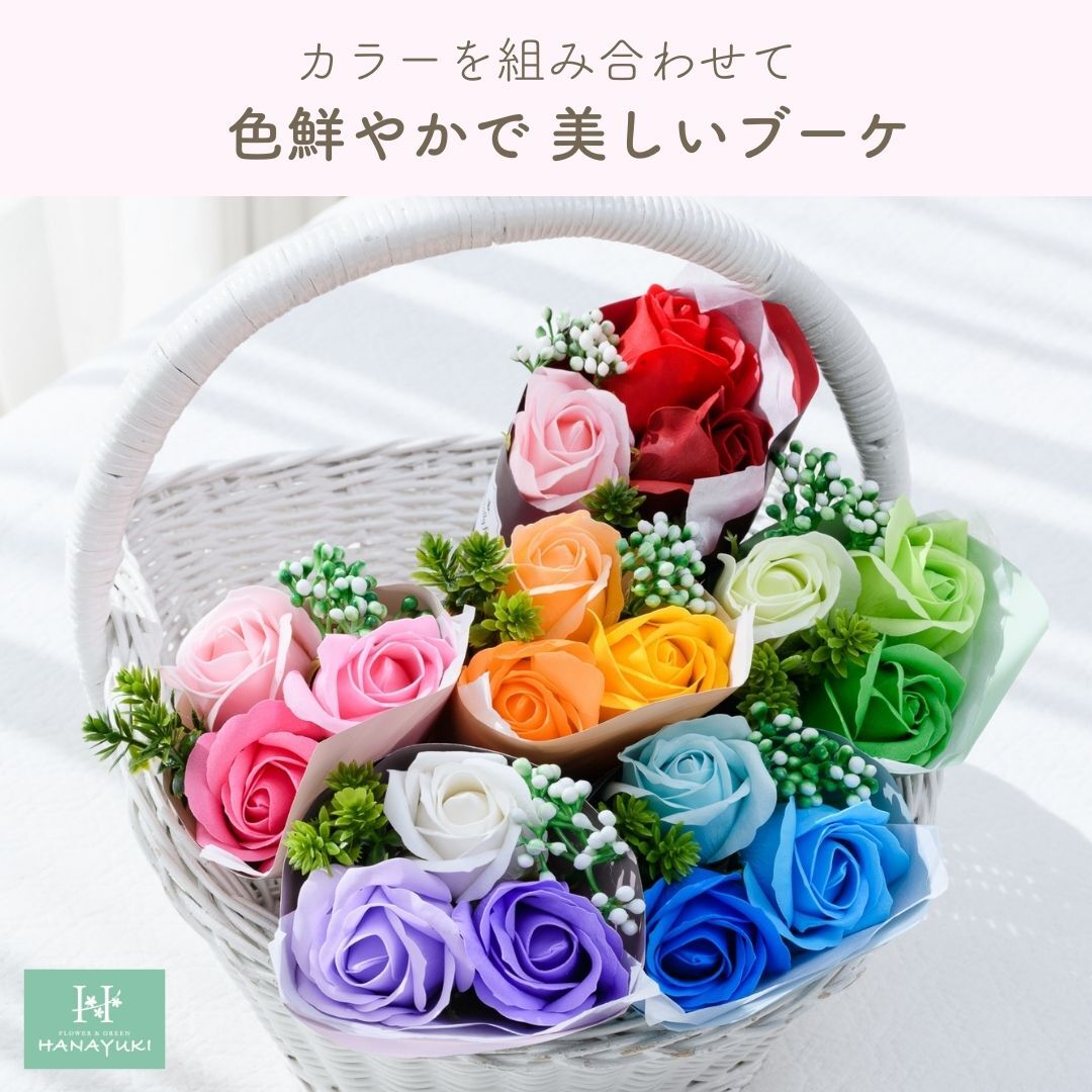 ソープフラワー 花束 ミニブーケ 3輪 花束 ギフト プレゼント 先生