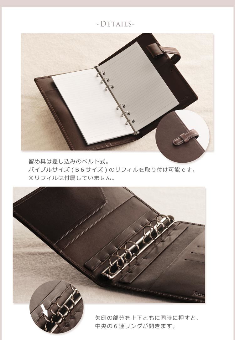 名入れ 可能】ヌメ革 手帳カバー バイブルサイズ B6サイズ Jamale 日本