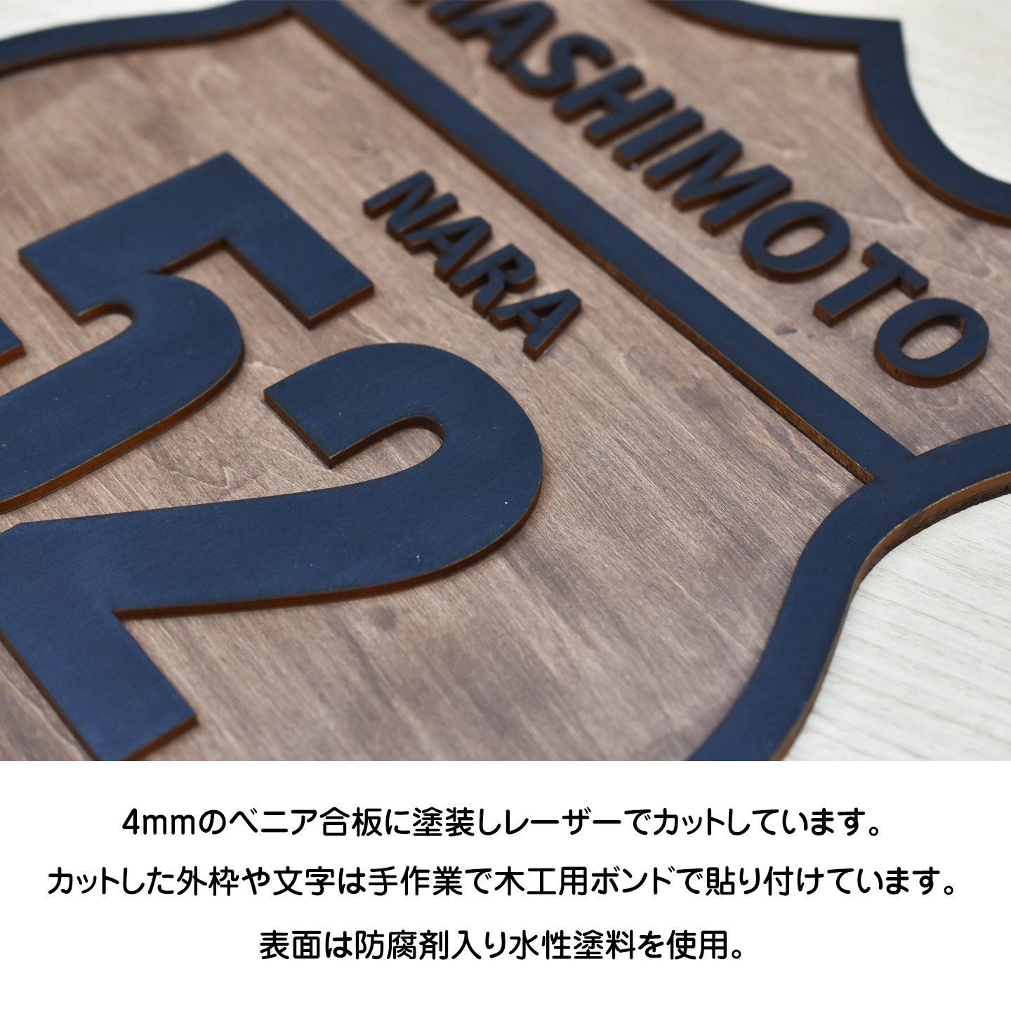 アメリカン ルート66 スタイル 標準サイズ 立体感 貼り合わせ