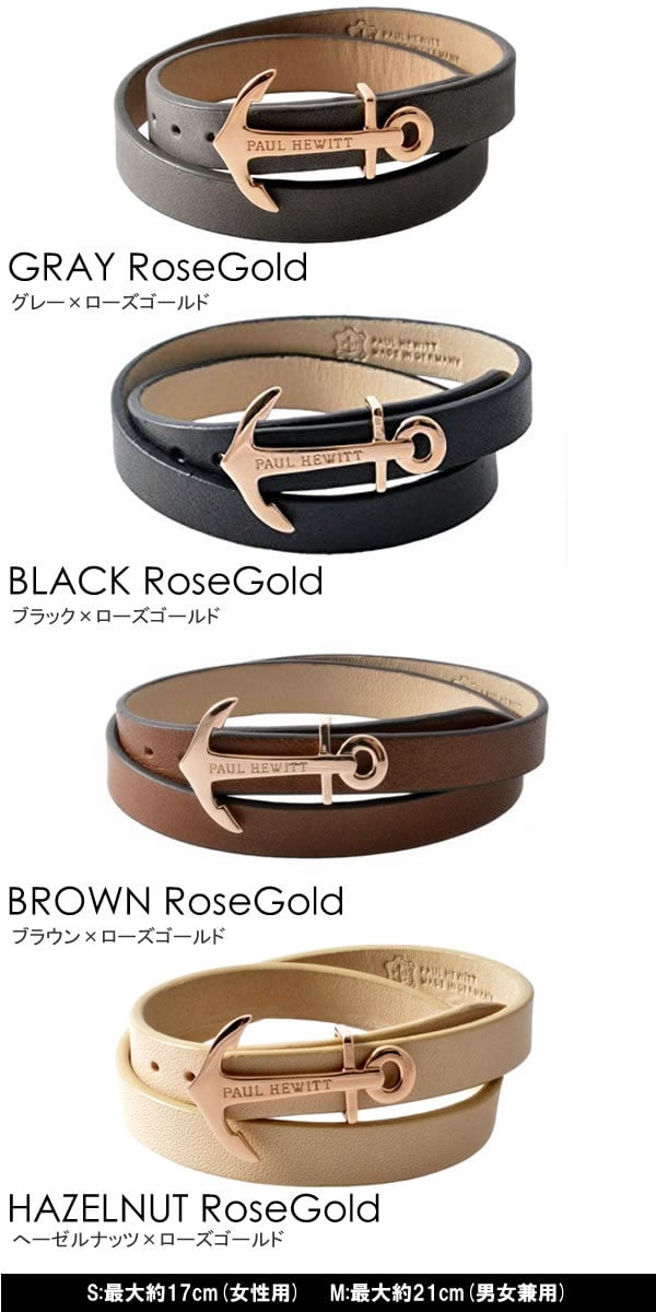 Paul Hewitt ポールヒューイット NORTH BOUND ラップブレスレット ユニ