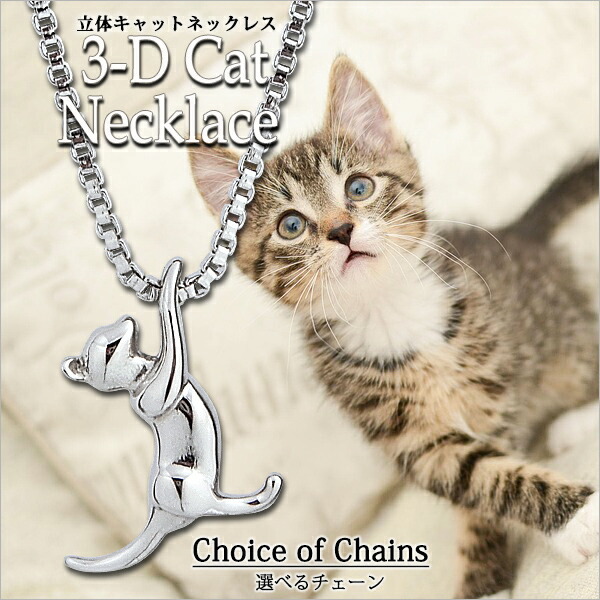 プリザーブドフラワーボックス選択可能！】ネックレス レディース