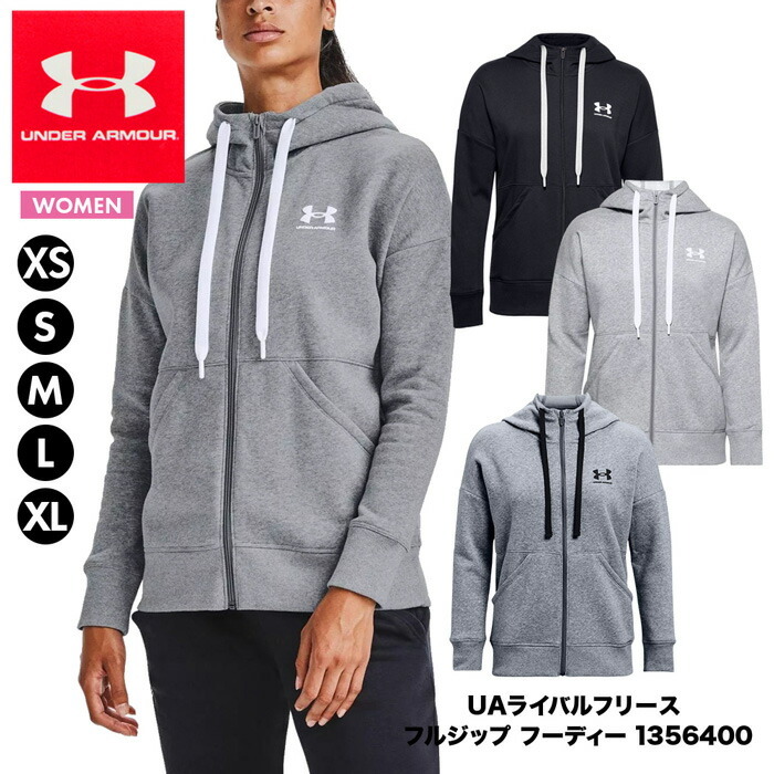 アンダーアーマー UNDER ARMOUR レディース ウィメンズ 婦人 女性 UA