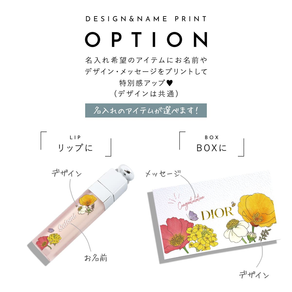 ディオール リップ ハンドクリーム ギフトセット 結婚祝い Dior