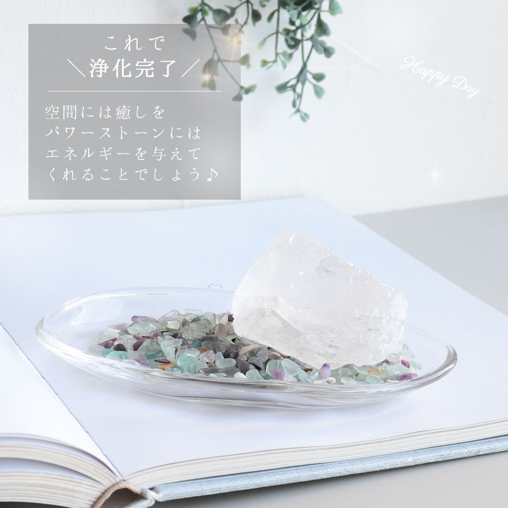 マダガスカル産 再入荷 うるうる感が美しい水晶 原石 ラフ 置物