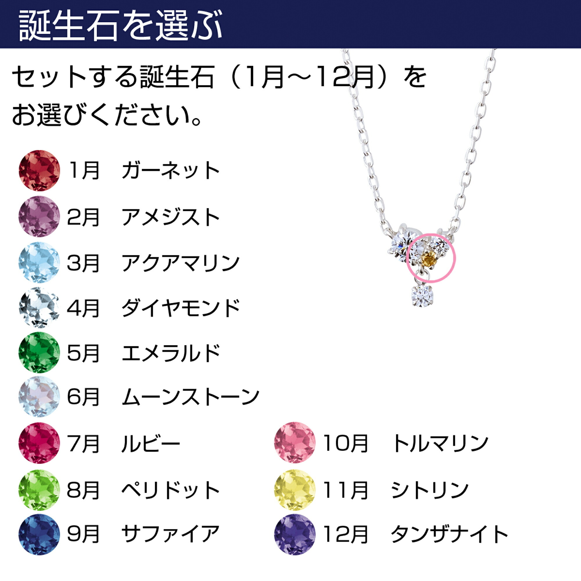 選べる誕生石】【ラッピング無料】THE KISS 公式ショップ シルバー