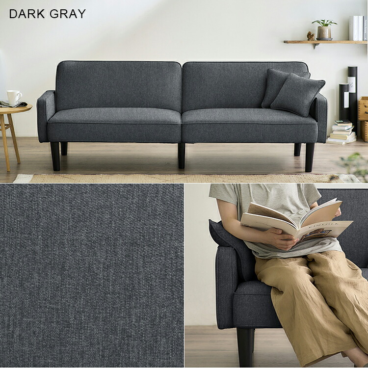 3人掛けリクライニングソファ 3段階リクライニング ファブリック