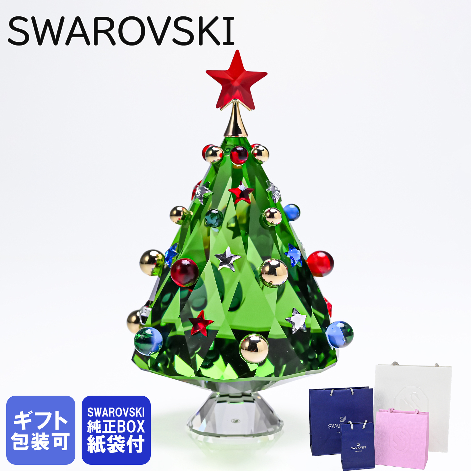 スワロフスキー SWAROVSKI クリスタルフィギュア フィギュリン Holiday