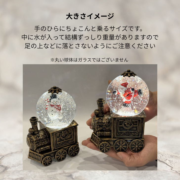 送料無料】【スタッフ激押し】南貿易 スノーイングトレインライト