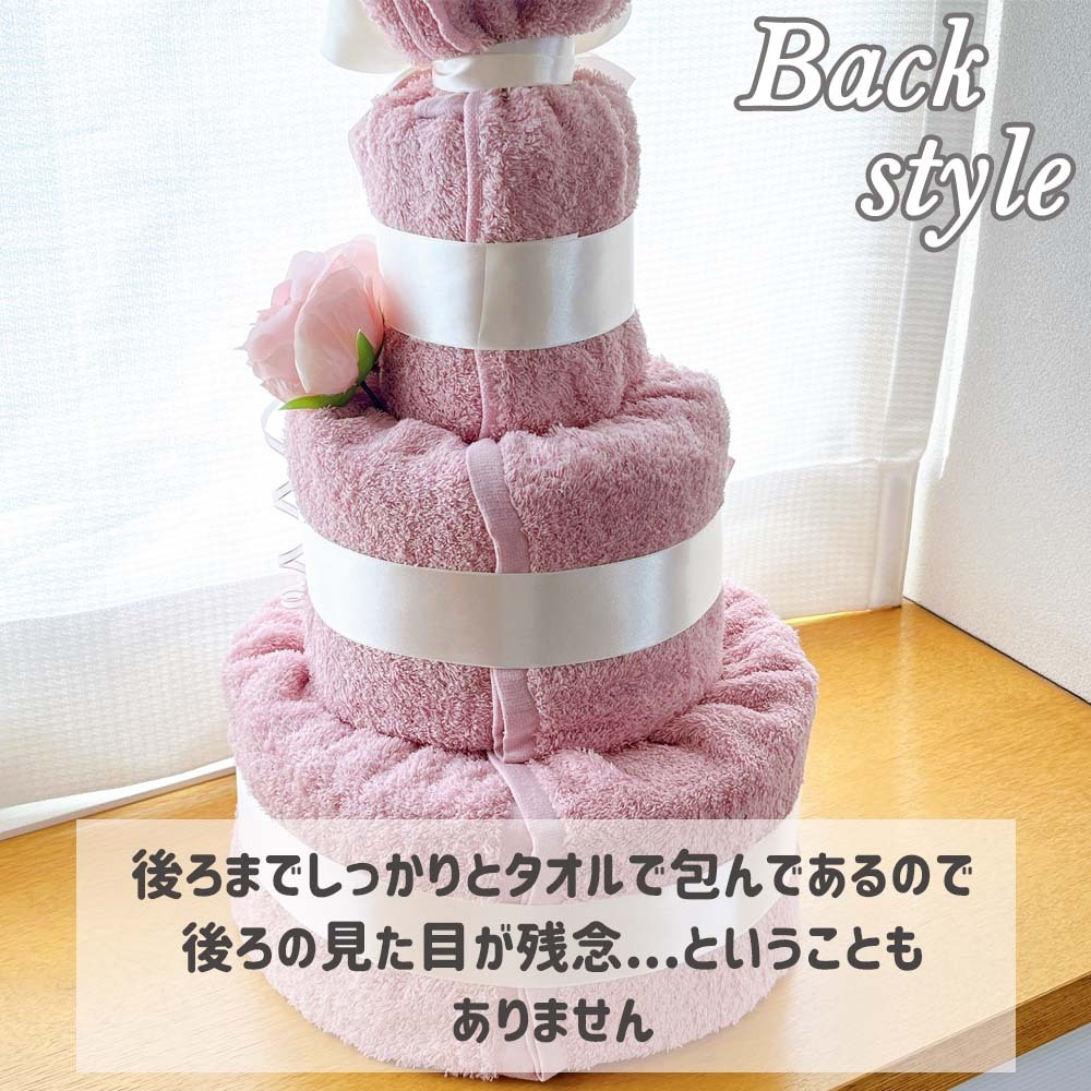 おむつケーキ シンプル 3段 くすみ 送料無料 名入れ 出産祝い ベビー